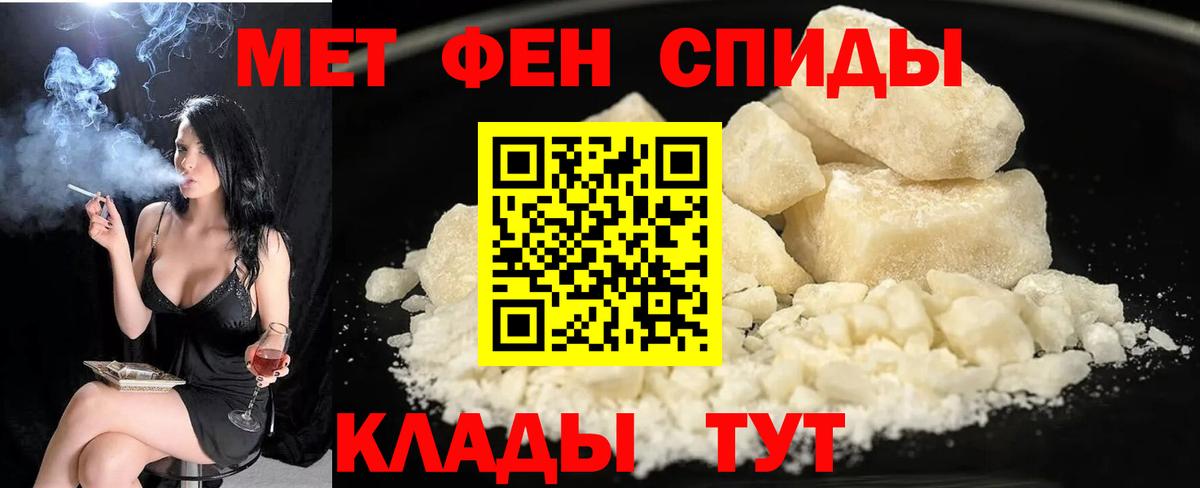 Amphetamine  Amphetamine 97%  Вход с VPN  Новочеркасск 