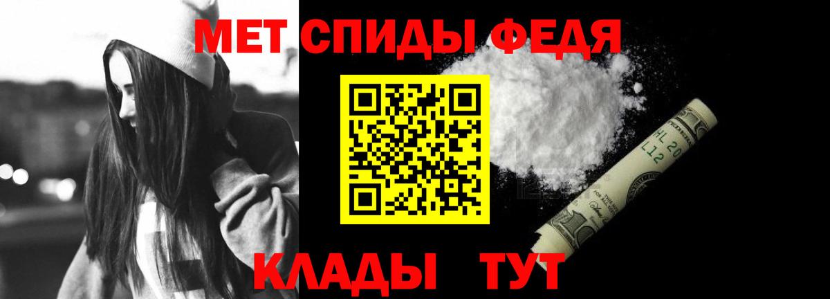 АМФ Розовый Новочеркасск