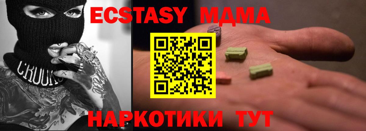 Ecstasy louis Vuitton Новочеркасск