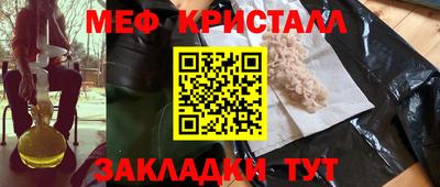 героин Шебекино