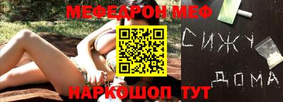 героин Шебекино