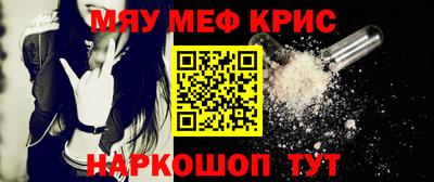 герыч Шелехов