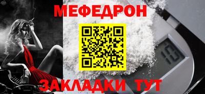 кокаин перу Шахты