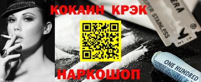 кокаин перу Шахты