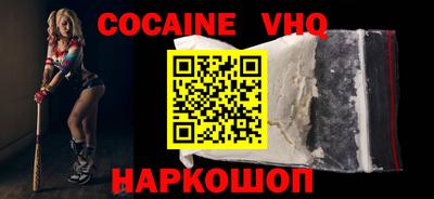 герыч Шелехов