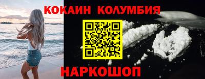 героин Шебекино