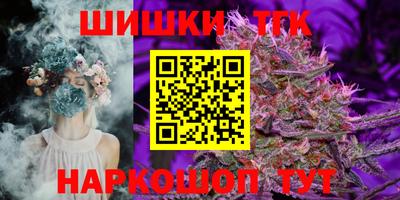 герыч Шелехов