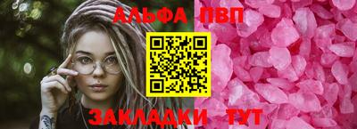 кокаин перу Шахты
