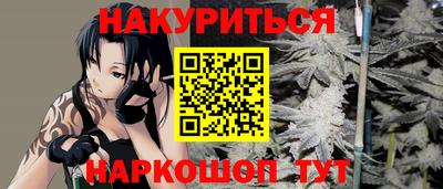 кокаин перу Шахты