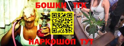 героин Шебекино