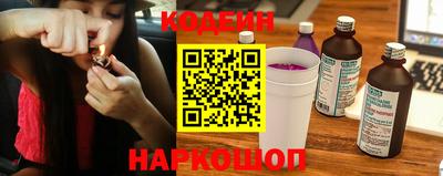 кокаин перу Шахты