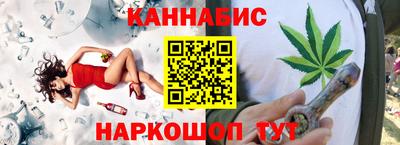 кокаин перу Шахты