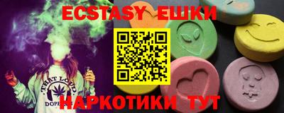 героин Шебекино