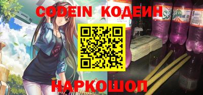 кокаин перу Шахты