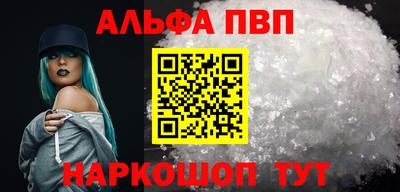 кокаин перу Шахты