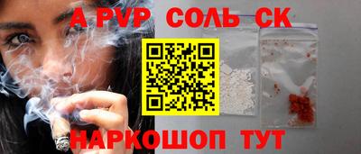 героин Шебекино