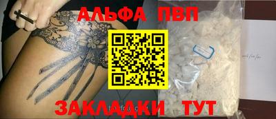 героин Шебекино