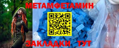 героин Шебекино