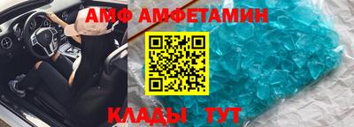 героин Шебекино