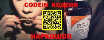 кокаин перу Шахты