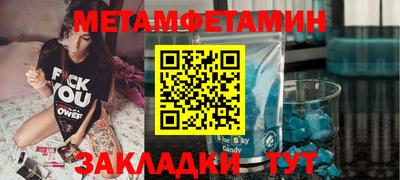 героин Шебекино