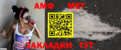 кокаин перу Шахты