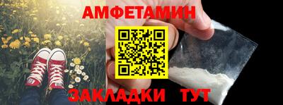 герыч Шелехов