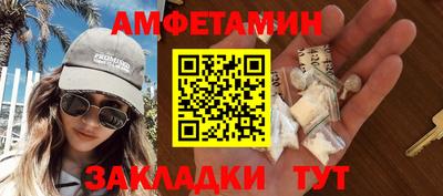 герыч Шелехов