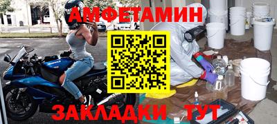 героин Шебекино