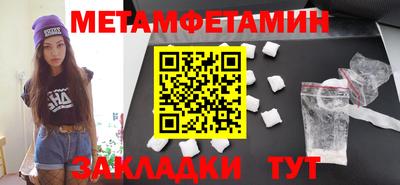 кокаин перу Шахты