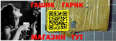 героин Шебекино