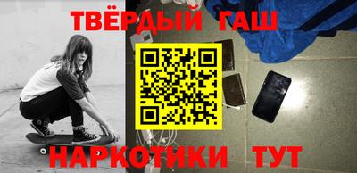 кокаин перу Шахты
