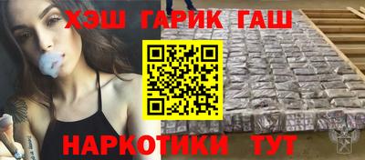 герыч Шелехов