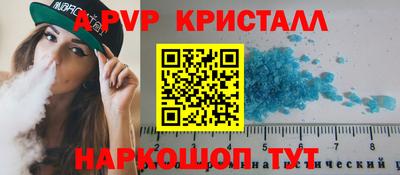 герыч Шелехов