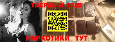 героин Шебекино