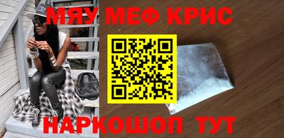 кокаин перу Шахты