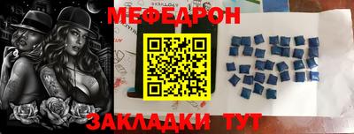 кокаин перу Шахты