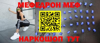герыч Шелехов