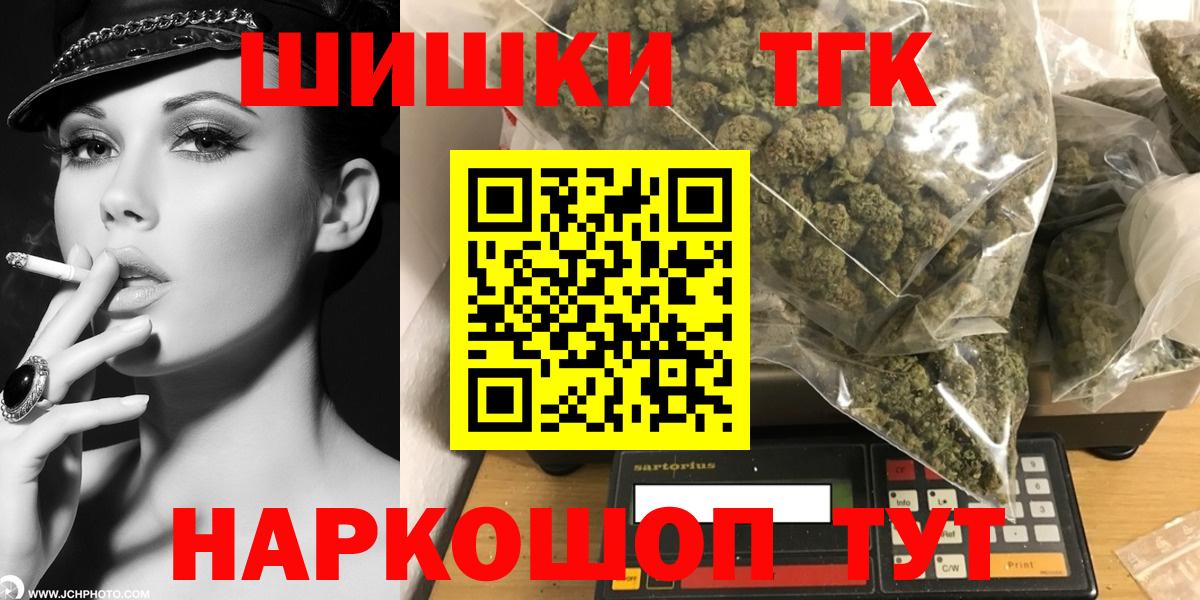 МАРИХУАНА Amnesia  Конопля THC 21%  Новочеркасск  Вход с VPN 